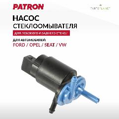 Насос стеклоомывателя Форд, Опель, Фольксваген