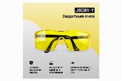 Очки защитные JETA SAFETY JSG811, поликарбонатные линзы, жёлтые, открытые, желтый, черный