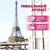 Концентрированное средство для стирки Hi-Class Sweet Passion с ароматом парфюма для цветных вещей, 900 мл — фото 4
