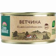 Ветчина Село Зеленое 325г