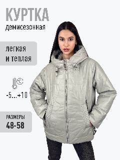 Куртка Павлин Весна-лето 2025, зелёный, 46