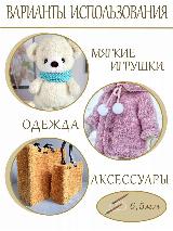 Пряжа "Koala" 100% микрополиэстер 100м/100гр (75722 Фисташковый) 1 упаковка (3 мотка), желтый, зеленый — фото 4