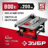 Распиловочный станок ЗУБР, 800 Вт, настольный, красный — фото 1