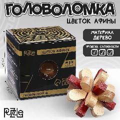 Головоломка деревянная Игры разума «Цветок Афины», 544510, бежевый/красный, 7.5x7.5x7.5 см