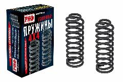 Пружины РИФ задние Jeep Wrangler JK 2006+ (2 двери) 0-200 кг лифт 50 мм