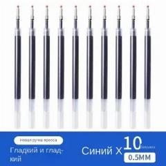 MUJI Набор ручек Шариковая, толщина линии: 0.5 мм, цвет: Синий, 10 шт., голубой, ls10