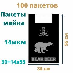 Пакеты майка 100 штук черные "Медведь" 30+14(боковая складка)x55см ПНД, 30x55 см, 30+14х55 Медведь черные