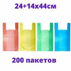 Пакеты майка 200 штук 24+14(боковая складка)х44 см цветные 12 мкм, разноцветный, 24x44 см