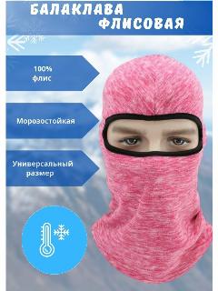 Повязка  для мужчин и женщин, розовый,