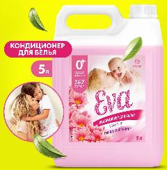 Грасс / Grass Eva - Кондиционер для белья Sensitive 5 л