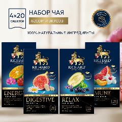 Чай Richard Degistive Tea, Immuno Tea, Relax Tea, Energy Tea, набор ассорти 4 уп х 20 пак