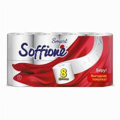 Туалетная бумага Soffione Smart 3сл. 8рул, белый