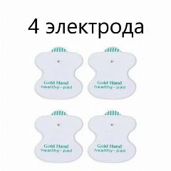 Электроды для массажера миостимулятора Healthy-Pad, кнопочные, многоразовые для тела, липкие, 5см*8см (4 шт), белый