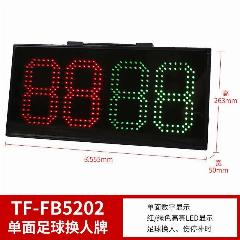 Электронное табло для футбола, TF-FB5202