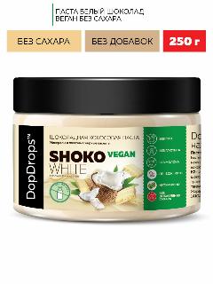 Шоколадная паста DopDrops белый шоколад на кешью с кокосом веган 250г