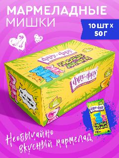 Жевательный мармелад "Фру-Фру", "Кислые Мишки" в кислой обсыпке, 10 шт, 500г,