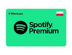 Подписка Spotify Premium на 6 месяцев (Poland) [Цифровая версия]