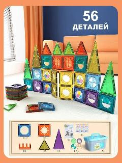 Конструктор магнитный в контейнере J011Z, разноцветный