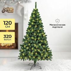 Елка искусственная новогодняя Magic Craft ель 120 см, напольная, пушистая, с подставкой, реалистичная, зеленый