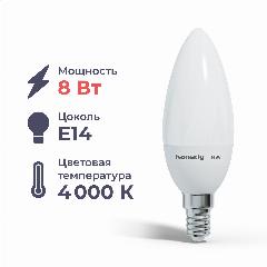 Лампа светодиодная Homsly, 8Вт, C35, E14, 4000К, белый, дневной белый