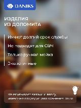 Daniks Банка для круп, для хранения сыпучих продуктов 0,55 л, Левадия, бежевый — фото 3