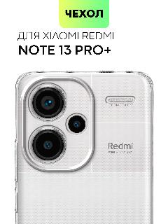 Силиконовый чехол Broscorp на Xiaomi Redmi Note 13 Pro+ (Сяоми Редми Ноут 13 Про+) с защитой камеры, прозрачный, прозрачный с защитой камеры