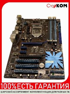 Материнская плата ASUS P7P55 LX LGA1156