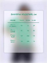 Блуза UDEL, зелeный — фото 4