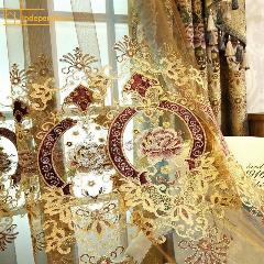 Шторы JESSANS золотые из полиэстера, tulle