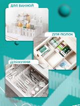 Разделители для ящиков регулируемые (12 штук, 32,4*7 см, белые) — фото 2