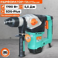 Перфоратор SDS Plus Sturm! RH2517 1700Вт, 32мм, 5.5Дж, 4350уд/мин, 880об/мин,3 режима, ВЕРТИКАЛ, метал корпус, кейс