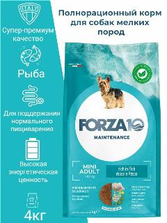 Сухой корм для собак Forza10 Mini Maintenance мелких пород /рыба /4 кг, мелкие породы