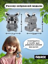 QBRIX KIDS Конструктор 3д детский Енот пластиковый для мальчика и девочки от 6 лет совместим с Lego (лего), разноцветный, енот, 100 — фото 4