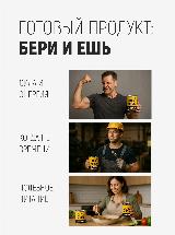 Мясо марала натуральное стерилизованное Hi Protein ГОСТ 338 г — фото 4