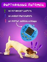 Тамагочи электронный питомец для мальчиков и девочек развивающая игрушка, микс, 6x6x2 см — фото 4