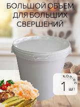 Ведро пластиковое с крышкой 30л , для пищевых продуктов. Белое., белый,, 38 — фото 3