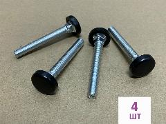 Опоры мебельные винтовые M8х60 (4шт) до 250кг, регулируемые, Черные