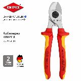 Ручной кабелерез KNIPEX хромированный VDE, d 15 мм (50 кв. мм.), длина 165 мм, 2-комп диэлектрические ручки KN-9516165 — фото 1