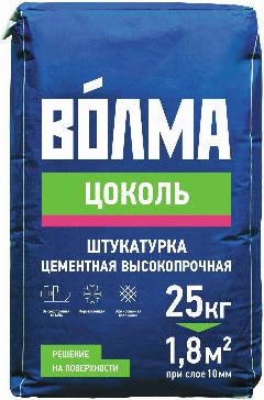 Штукатурка цементная Волма Цоколь 25 кг, 1.25 мм