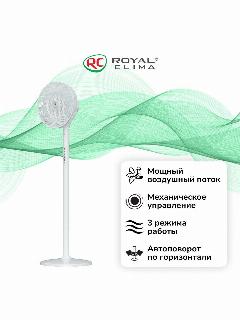 Вентилятор напольный Royal Clima RSF-131E-WT, белый матовый