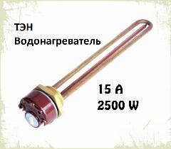ТЭН для водонагревателя RDT 2500 Вт, G1.1/4" (42 мм), с терморегулятором, Ariston