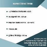 Комплект индуктивных бесконтактных датчиков LJ8A3-2-Z/BX (4 шт.), серебристый, серый, серый металлик — фото 2