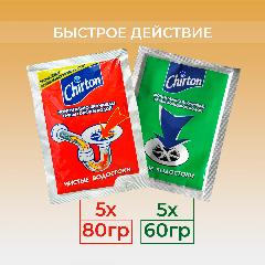 Средство Chirton для прочистки труб холодной водой 60 гр (5 шт) и для прочистки труб горячей водой 80 гр (5 шт), белая