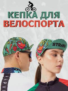 Кепка STRAVA Велокепка спортивная кепка для велоспорта для взрослых и детей, зеленая птица с фруктами