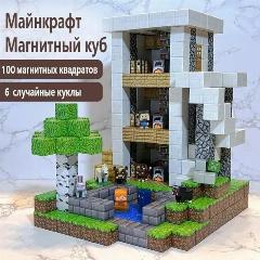 Бизиборд для малышей – 100 магнитных квадратов, 6 случайных куклы, настенный, занимательная игра дома, 1670_MK