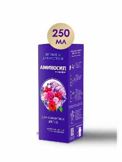 Удобрение Аминосил для комнатных цветов, органическое, витаминный концентрат 250 мл