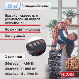 Инфракрасный обогреватель, Ресанта ИКО-1200ЛП, кварцевый, поворотный, серый / серебристый — фото 3