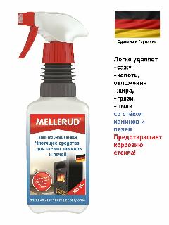 Mellerud Чистящее средство для стекол каминов и печей 0,5 л спрей