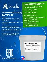 Загрузка HYDROFEROX, очищение воды, обезжелезивание, удаление марганца, аммония, 5 литров — фото 3