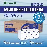 Бумажные полотенца листовые PROtissue C197, 2-слойные, 20 пачек по 200 листов, белый, 21 х 22 — фото 1